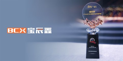 ǲ(й)ٷվժ OFweek 2025 ҵҵƻרҵĽ֮·